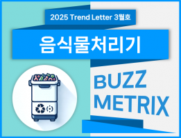 2025년 3월호